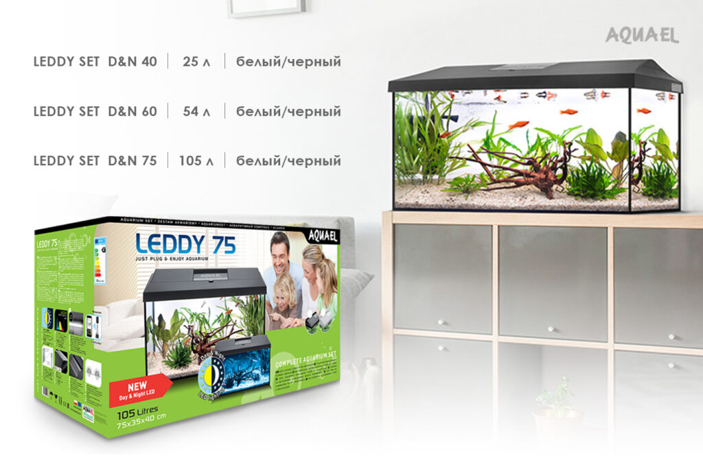 Аквариумы Ледди Сет