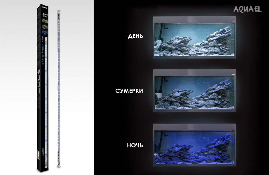 Лампа для аквариума Акваель