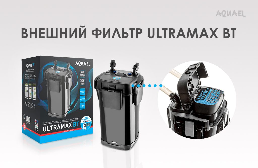 Фильтр для аквариума