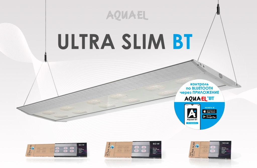 Блютус лампа Ультра Слим